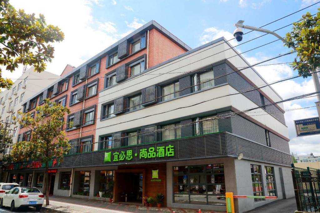 Ibis Styles Qingpu Sports Center