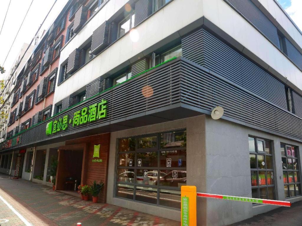 Ibis Styles Qingpu Sports Center Shanghai