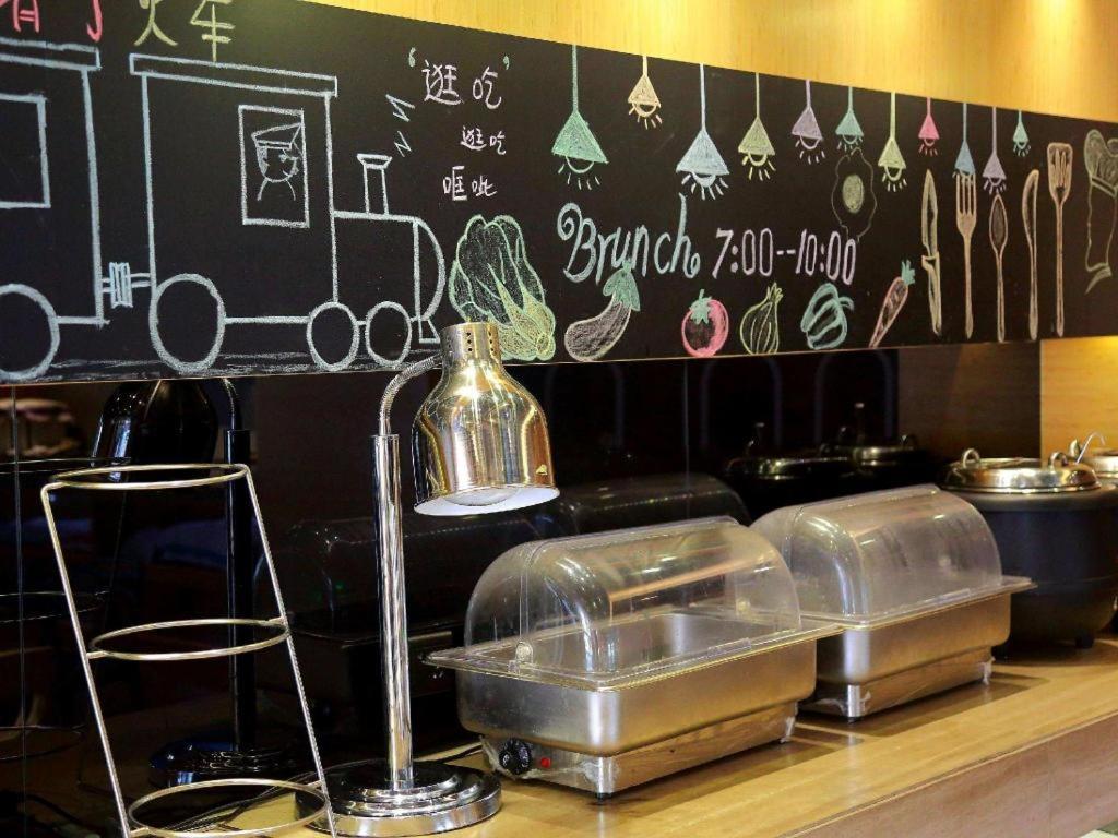 Hotel Ibis Styles Qingpu Sports Center 3*