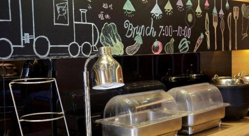 Ibis Styles Qingpu Sports Center 3* Shanghai